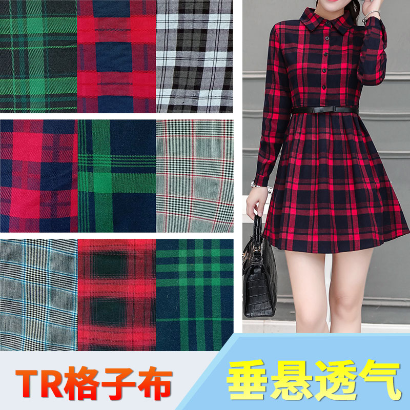 英伦风几何苏格兰服装制衣面料