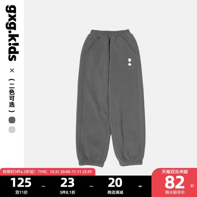 【狂欢价】[2色可选]gxgkids童装儿童休闲裤23冬新款男女童加绒卫裤运动裤