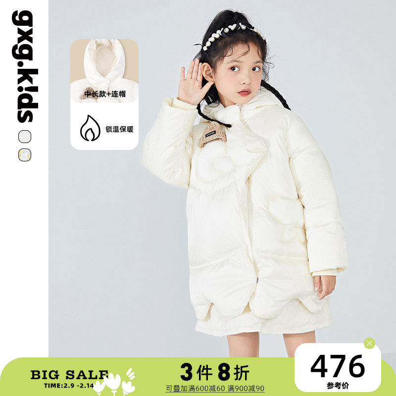 gxgkids童装儿童外套21冬女童中长款连帽羽绒服保暖三防加厚