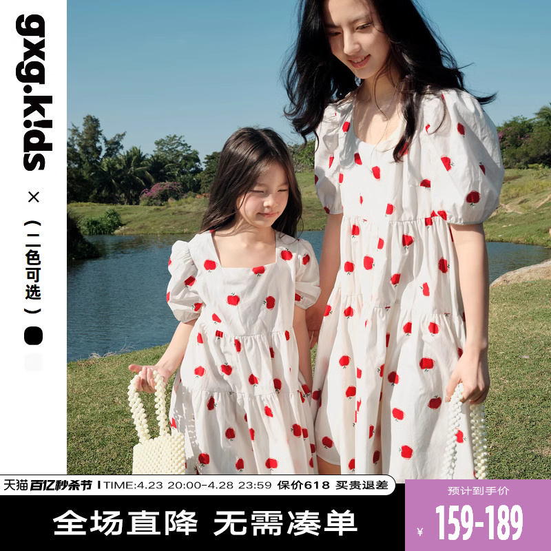 [亲子装]gxgkids童装儿童连衣裙亲子装24夏新品女童母女天丝裙子