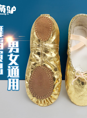 金色舞蹈鞋儿童女软底练功鞋银亮革爆点成人形体民族肚皮舞猫爪鞋