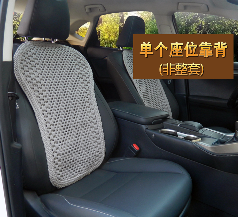 单个靠背亚麻汽车座垫四季通用