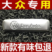 2019款大众探岳专用脚垫 途岳丝圈加厚 途观L 探歌汽车地毯式改装