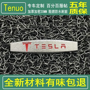 定制特斯拉ModelY专用脚垫 YL加厚丝圈新料 Model3汽车地毯式无味