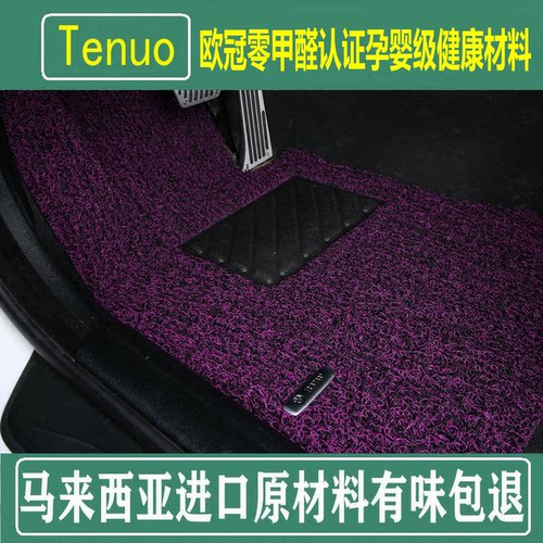 特诺欧冠零甲醛认证孕婴级材料