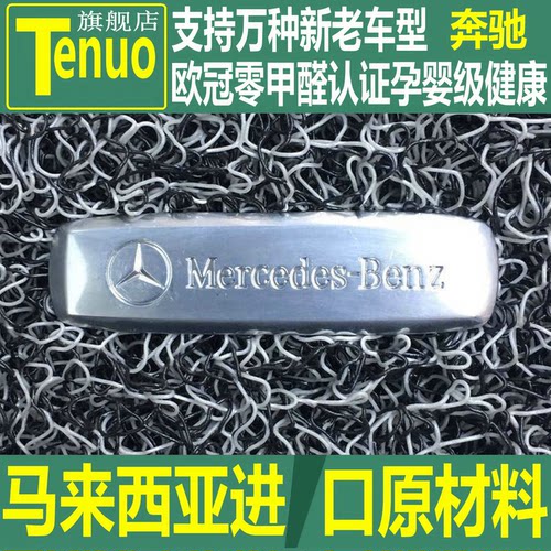 马来西亚进口原材料孕婴专用无毒