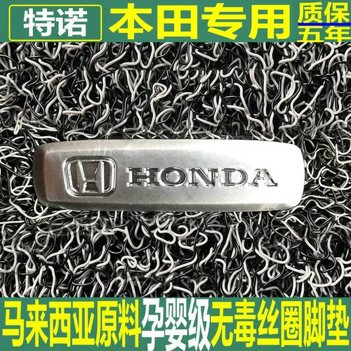 特诺进口原材料汽车加厚丝圈脚垫