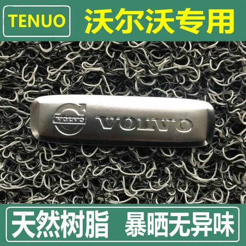 健康无毒天然树脂汽车丝圈脚垫厚