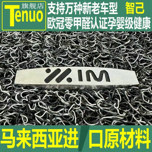 进口原材料欧冠官方认证零甲醛