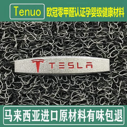 特诺欧冠认证零甲醛孕婴级材料