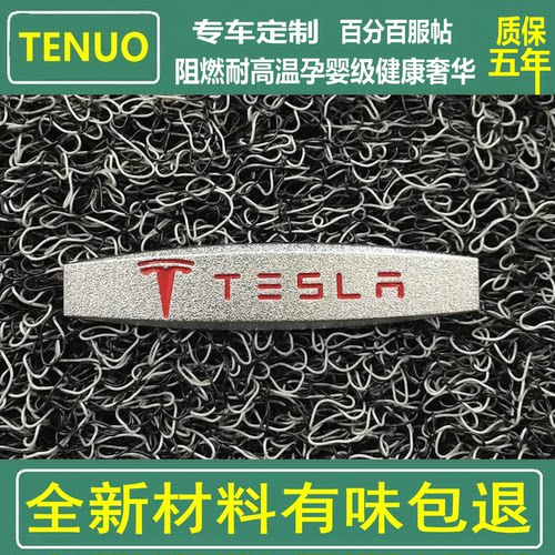 全新树脂丝圈有味包退质保五年