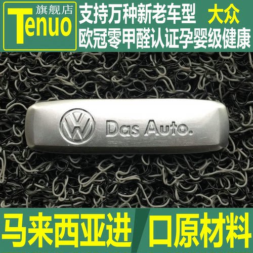 进口原材料欧冠官方认证零甲醛