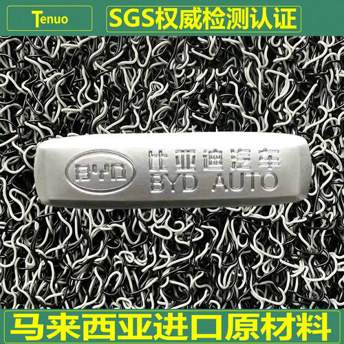 特诺比亚迪汽车丝圈脚垫加厚加密