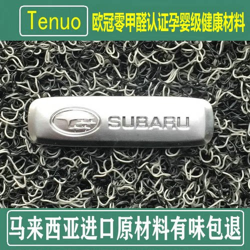 特诺欧冠零甲醛认证孕婴级材料