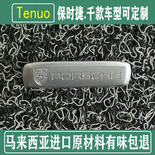 2025款保时捷Macan专用脚垫 帕拉梅拉加厚丝圈 卡宴汽车地毯无味