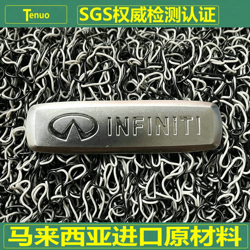 特诺进口原材料汽车加厚丝圈脚垫