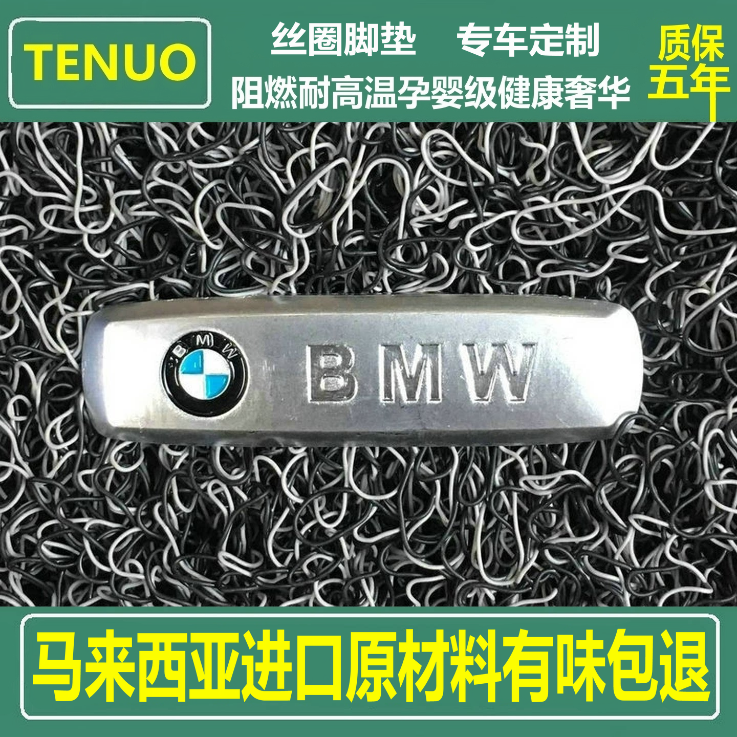 2026款宝马X2专用脚垫 X6 X5 X3加厚丝圈 X1汽车地毯式无味定制款