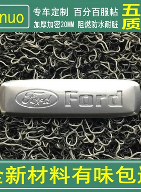 比亚迪秦L专用脚垫 汉EV丝圈加厚新材料 E9 宋Pro汽车地毯式无味