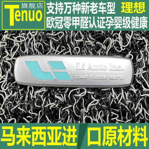 进口原材料欧冠官方认证零甲醛