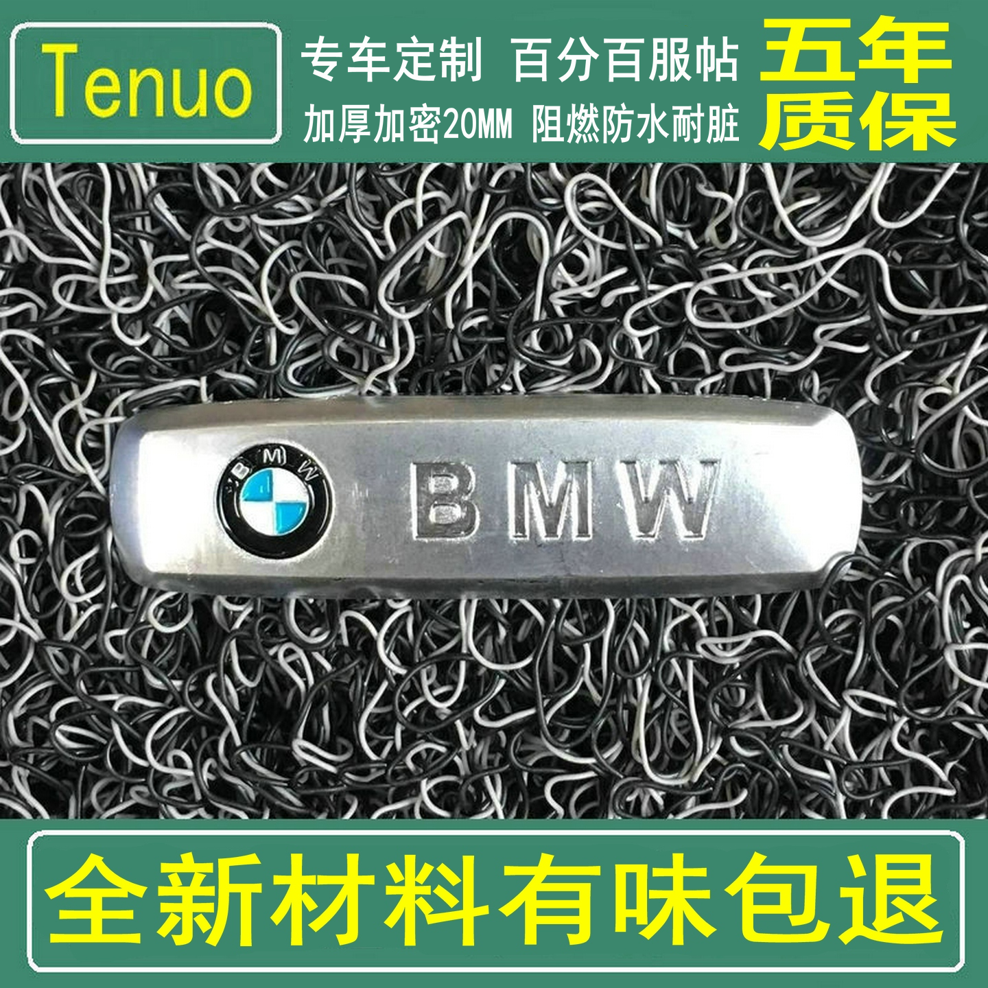 宝马2系多功能旅行汽车专用脚垫 220i加厚丝圈新材料地毯式无味改,汽车用品/电子/清洗/改装,专车专用脚垫,淘宝优惠券,粉丝福利购,淘宝优惠卷