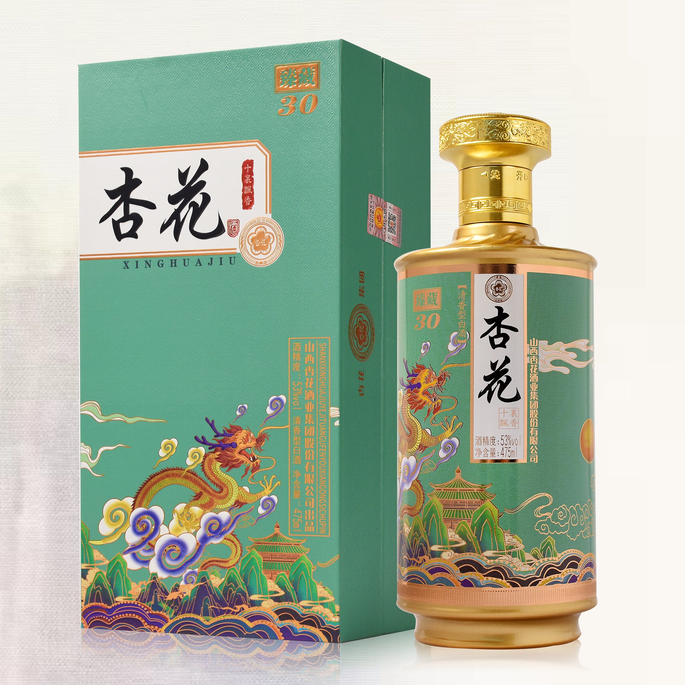 白酒53度475ml*6瓶杏花珍藏30清香型高度礼盒纯粮食整箱白酒