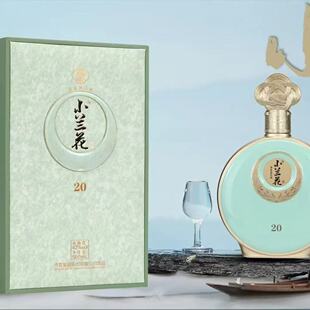 山西杏花纯粮酿造小兰花20清香型白酒礼盒装