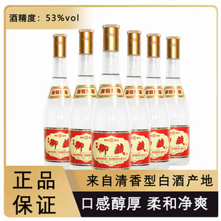 山西杏花村产地黄盖玻汾清香型白酒12瓶475ml纯粮酒原浆御藏酒