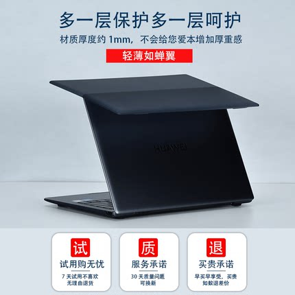 适用于2022款华为matebook14S 16 13S笔记本保护壳X Pro 13.9寸锐龙版电脑机身套D15外壳荣耀MagicBook膜2020