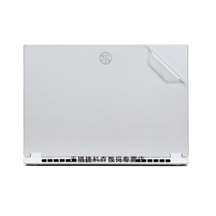 适用于2026款天选Air外壳保护膜华硕天选6Pro笔记本贴膜FA401E电脑贴纸5Pro锐龙版游戏本机身全套膜屏幕膜