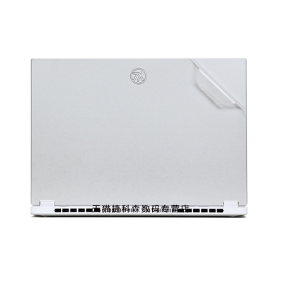 华硕天选Air外壳保护膜