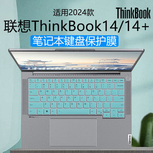 键盘保护膜ThinkBookSE键盘膜thinkbookX笔记本电脑保护套14寸钢化屏幕全覆盖保护膜 联想ThinkBook 2024款