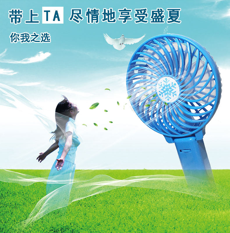 Ventilateur USB - Ref 403283 Image 4