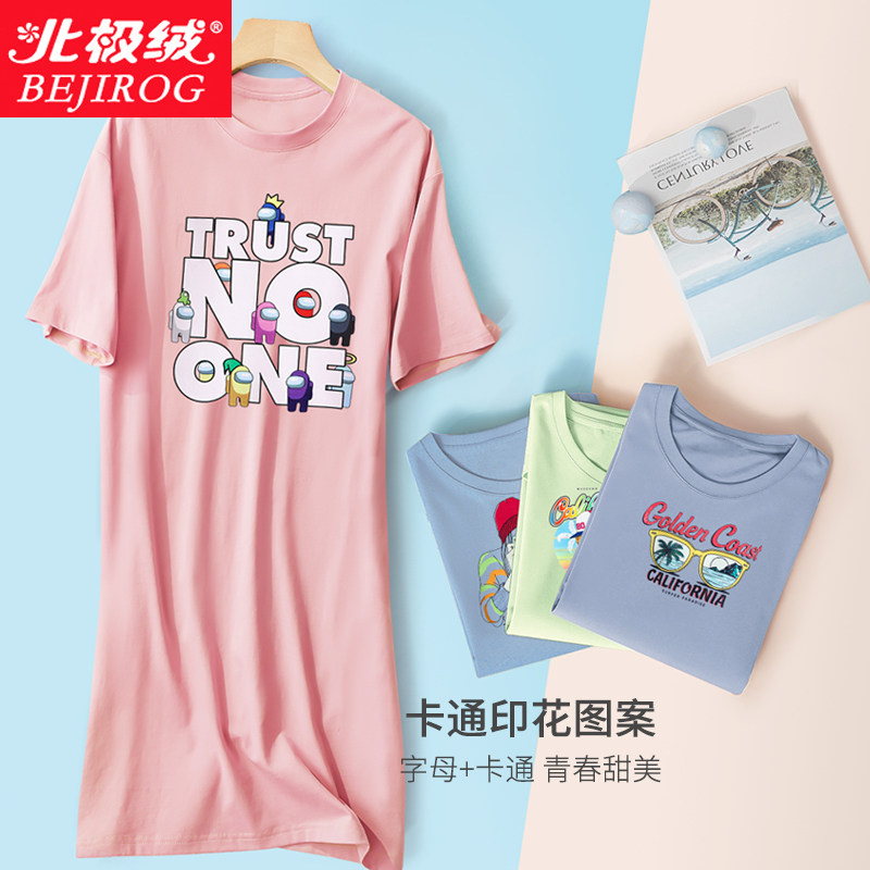 北极绒睡裙2021年新款纯棉睡衣裙子夏季薄长t恤宽松孕妇家居服女