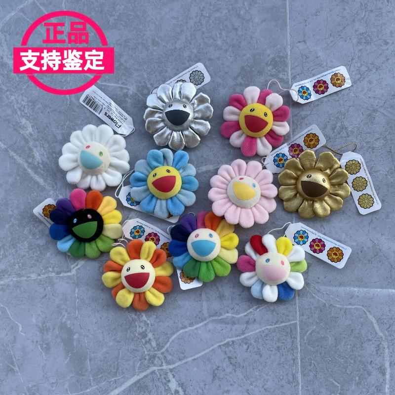 正品 村上隆Takashi Flower  新款 太阳花 胸针摆件 挂件 送礼盒 饰品/流行首饰/时尚饰品新 胸针 原图主图