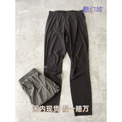 始祖鸟运动舒适防水长裤