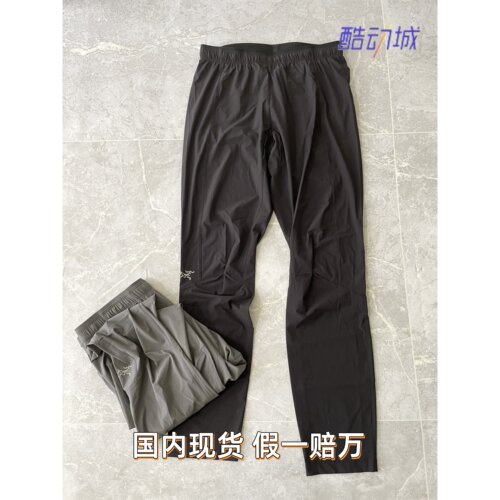 始祖鸟运动舒适防水长裤