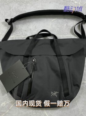 始祖鸟10L包Granville8L邮差包
