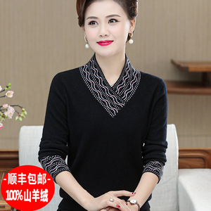 鄂尔多斯市100%纯山羊绒衫女洋气妈妈装冬季加厚优雅高端V领毛衣