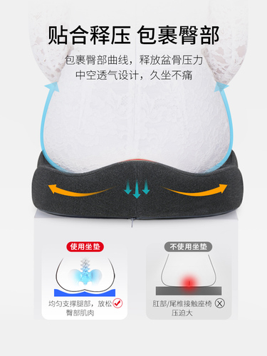 Thailand Latex Cushion Office Sedentary Car Summer Chair Cushion Pregnant Women Hemorrhoid Cushion Beautiful Butt Student Fart Cushion