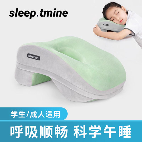 天寐中空趴睡枕不手麻