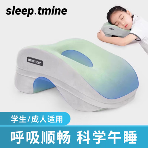 小学生午睡枕午休神器趴睡枕