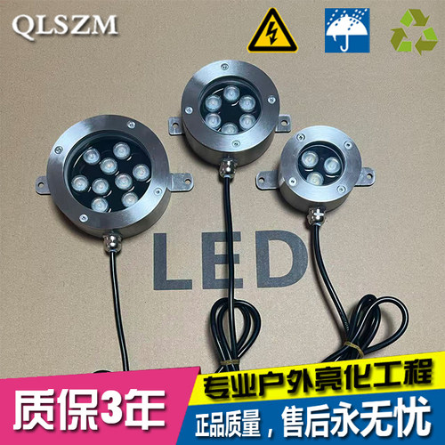 乔朗斯明装水底灯免开孔壁灯