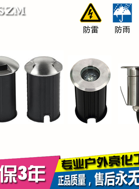 不锈钢地埋灯1w3w led户外防水嵌入式水底灯水下灯星光台阶灯透光