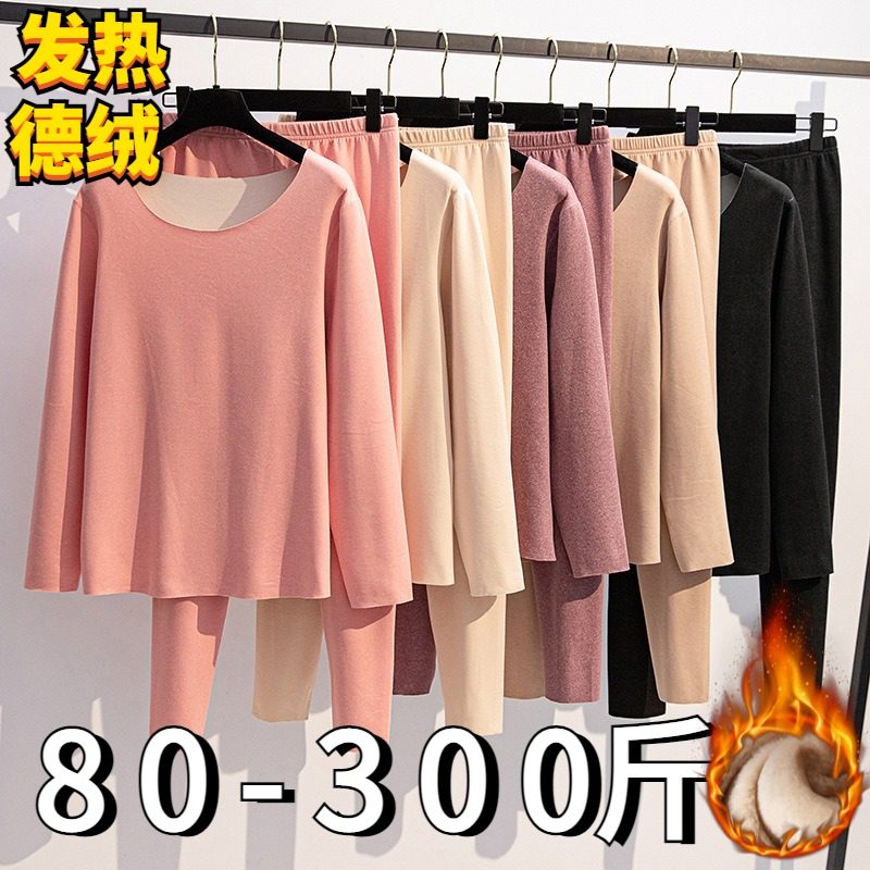 300 CATTIES 초대형 크기 200 지방 MM 여성용 독일 벨벳 원활한 열 속옷 플러스 지방 바닥 가을 옷과 긴 바지 세트