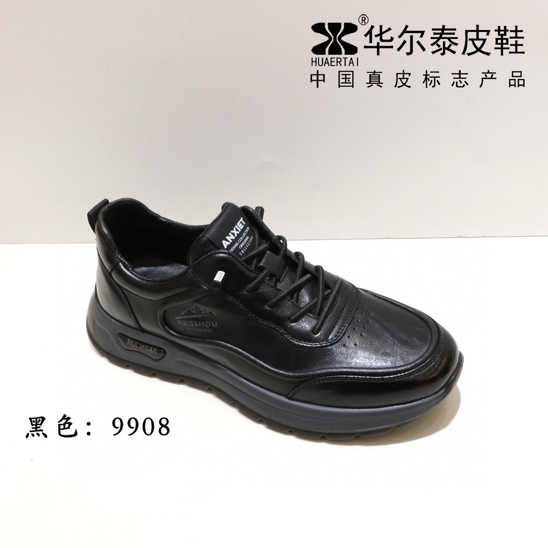 华尔泰2025冬新款真皮舒适防滑软底休闲皮鞋板鞋韩版时尚男鞋9908