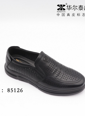 华尔泰2025夏款真皮一脚蹬透气孔正装鞋镂空男鞋洞洞皮凉鞋85126