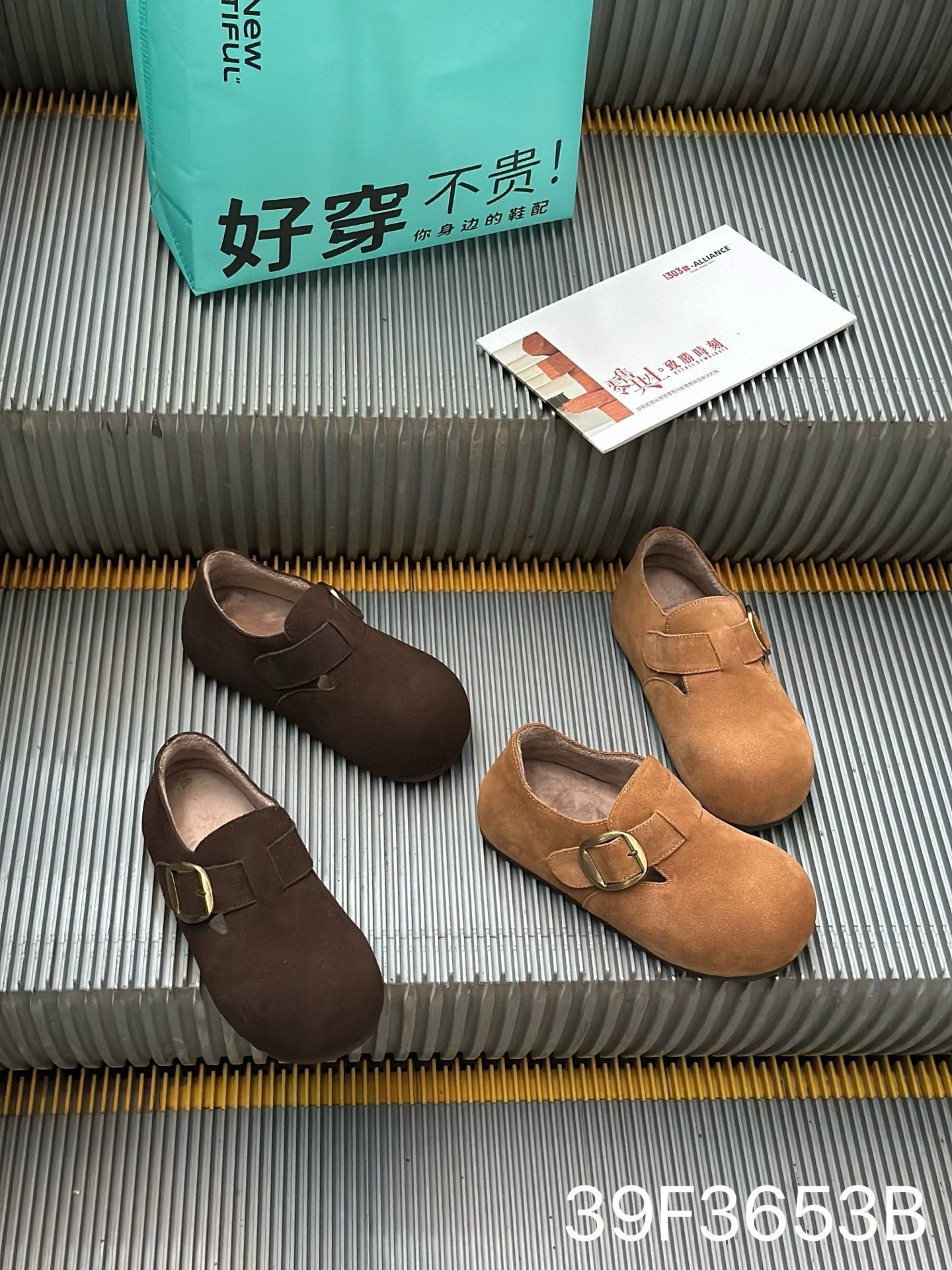 欧洲站2025秋冬真皮加绒丑萌大头内增高勃肯鞋豆豆鞋百搭女鞋3653