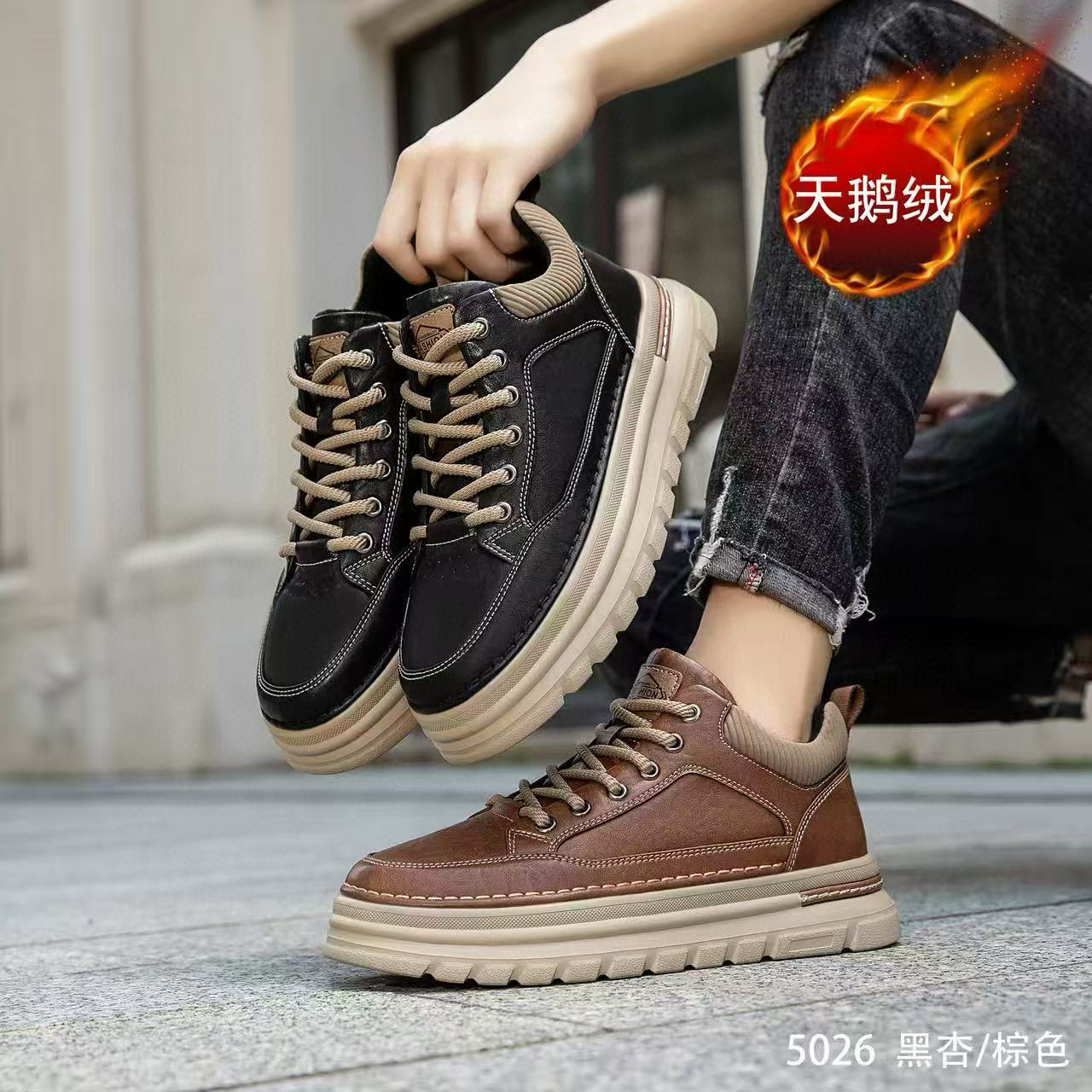 欧洲站2025秋冬松糕厚底运动跑步鞋加绒板鞋韩版休闲鞋男鞋潮5026