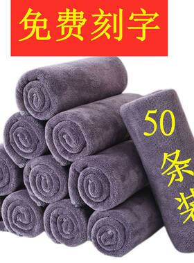 50条装理发店美容院毛巾干发巾专用发廊美发超强吸水毛巾批发定制