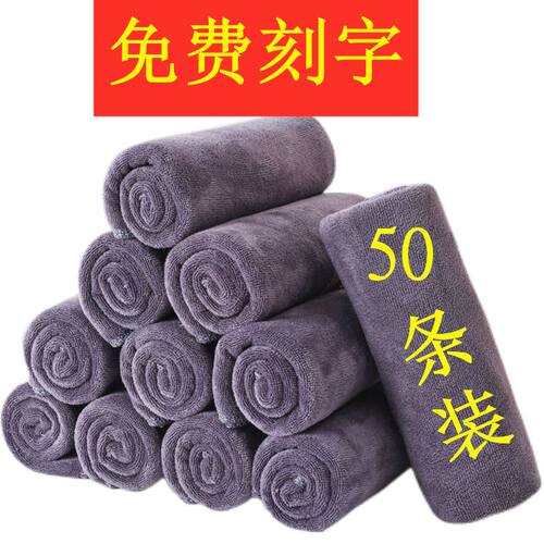 50条装理发店美容院毛巾干发巾专用发廊美发超强吸水毛巾批发定制
